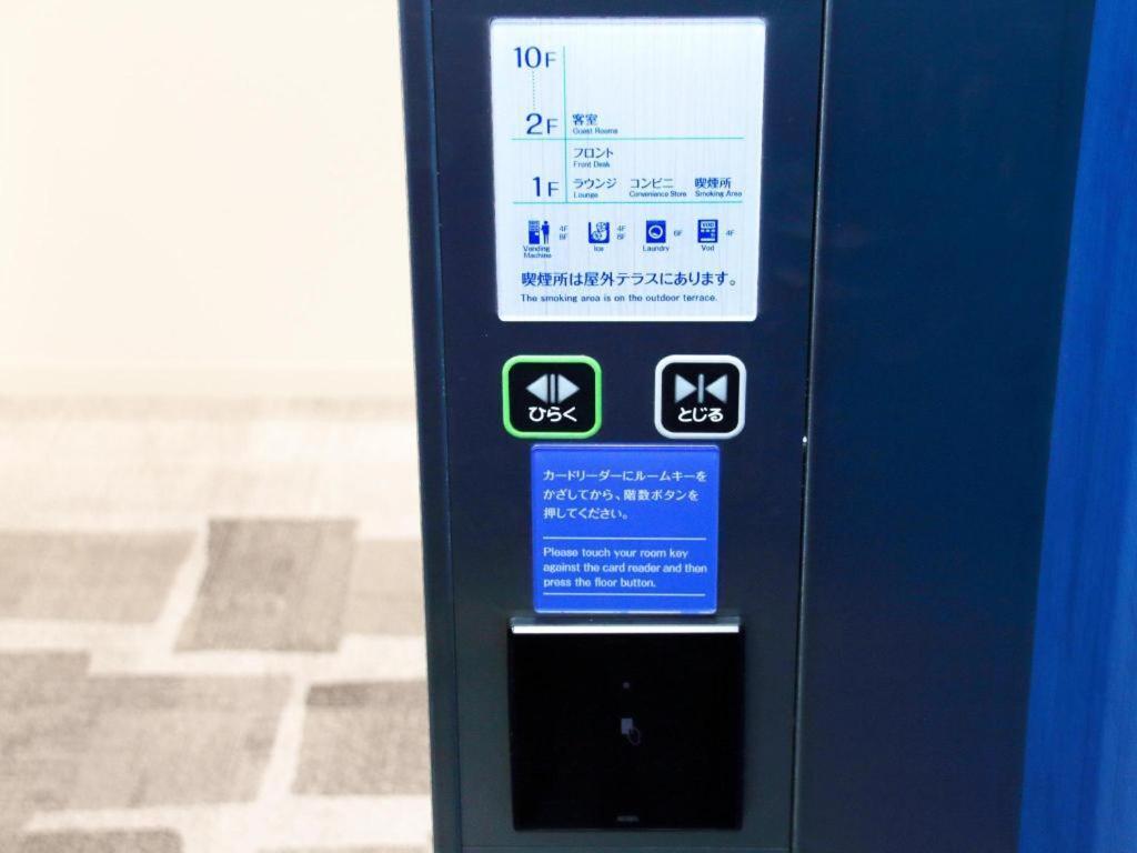 Daiwa Roynet Hotel Osaka-Shin Umeda Annex Exterior photo